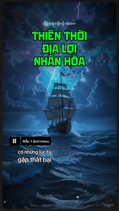 Thiên thén eu sou