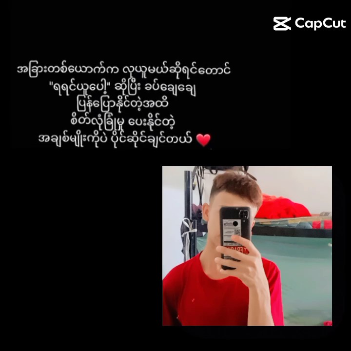 ယူသုံးကြမယ်မထင်ဘူး