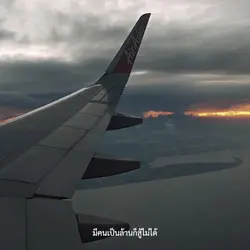 แกน่ารักเข้าจักรวาล