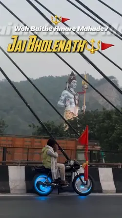 Woh Baithe Mahadev ๐ฑ