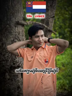 လၢနဂီၢ်