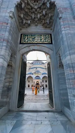 Huwalquran maherzain