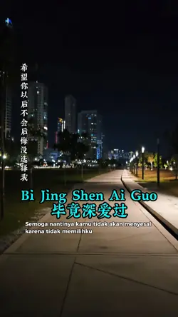Bi Jing Shen Ai Guo