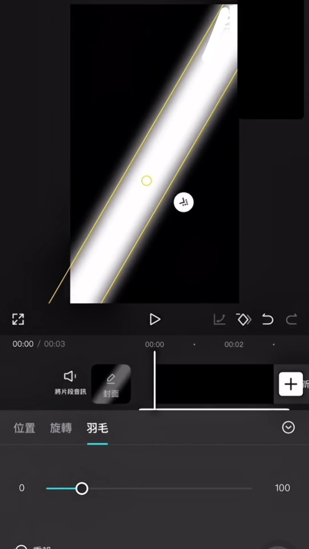 Trending Edit New