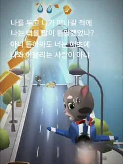 잡담이 잇는 영상 ㅎ.ㅎ