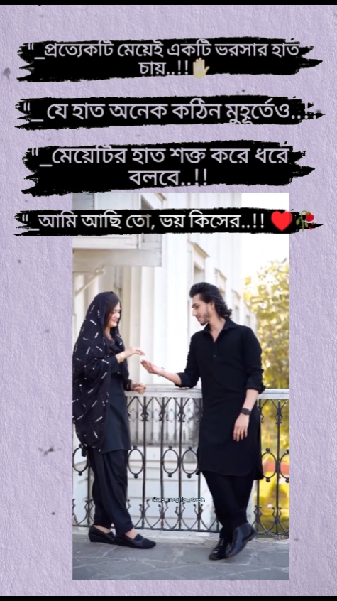 প্রত্যেকটি মেয়েই