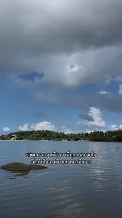 เอาที่ทุกคนสบายใจ