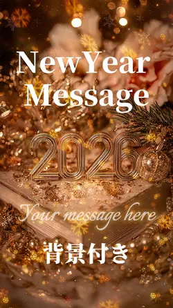 NewYear Messagecard