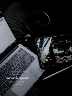 ย้ายเนื้อได้