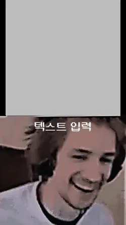 내가 좋아하는 밈