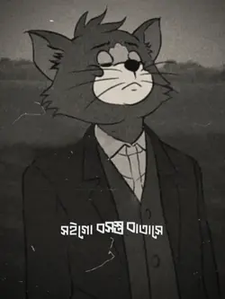 সইগো বসন্ত বাতাসে 