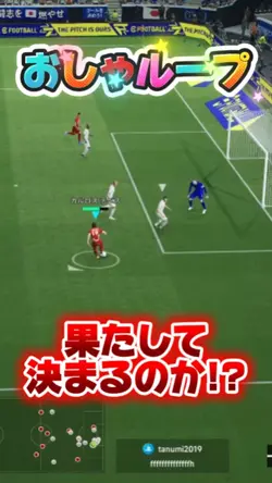 おしゃループ!果たして決まるのか!?