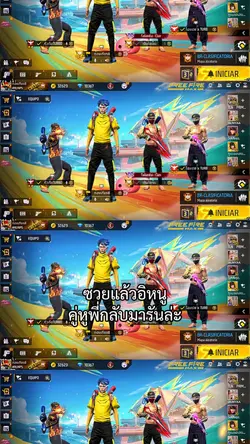 ซวยแล้วอิหนู!!!