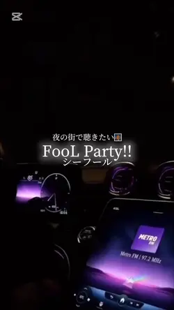 夜の街で聴きたい🎧