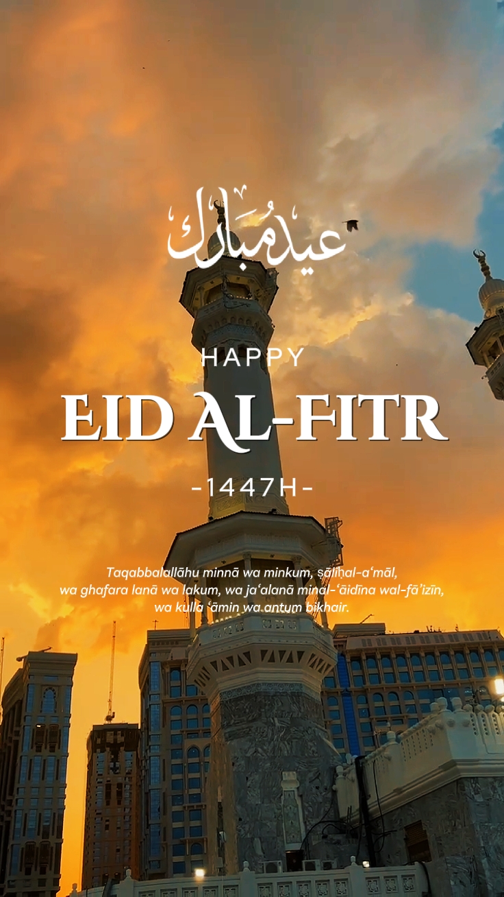 SELAMAT MUBARAK EID 