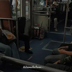 พรหมลิขิต
