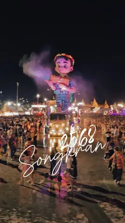 Songkran 2568 