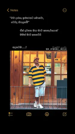 එහෙව් පිරිමිත් අඩනවා