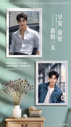 早安_安康