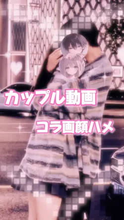 中国カップル顔ハメコラ画