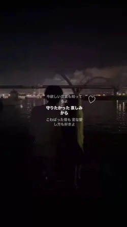 夢を見せて