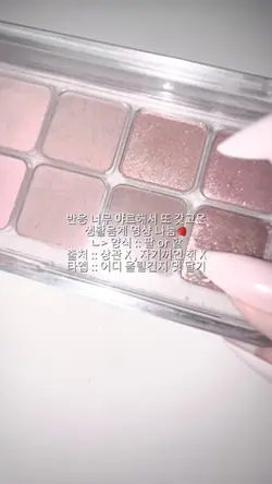 생활음계 나눔🍓