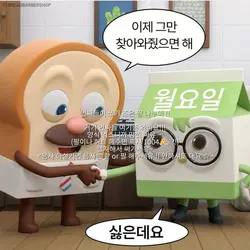샌얼챌 포기햇서요 히히