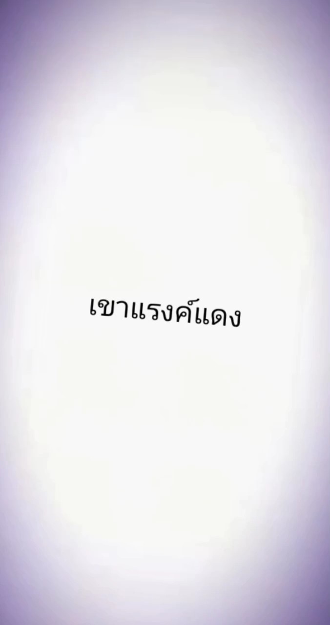 do you have 
