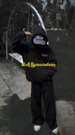 ရြာကစာဥပိုနန္းဆန္းတယ္တဲ့😫😫