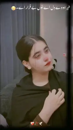 Khair Ho Gaye Dil ba