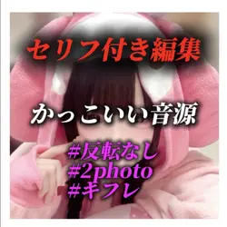 実は私…○○でした