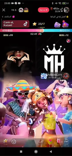 قالب جولات 5 دقايق