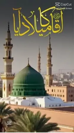 Eid-e-Milad nabi
