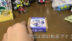 開封動画