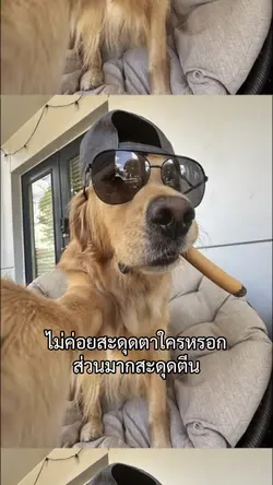 งง