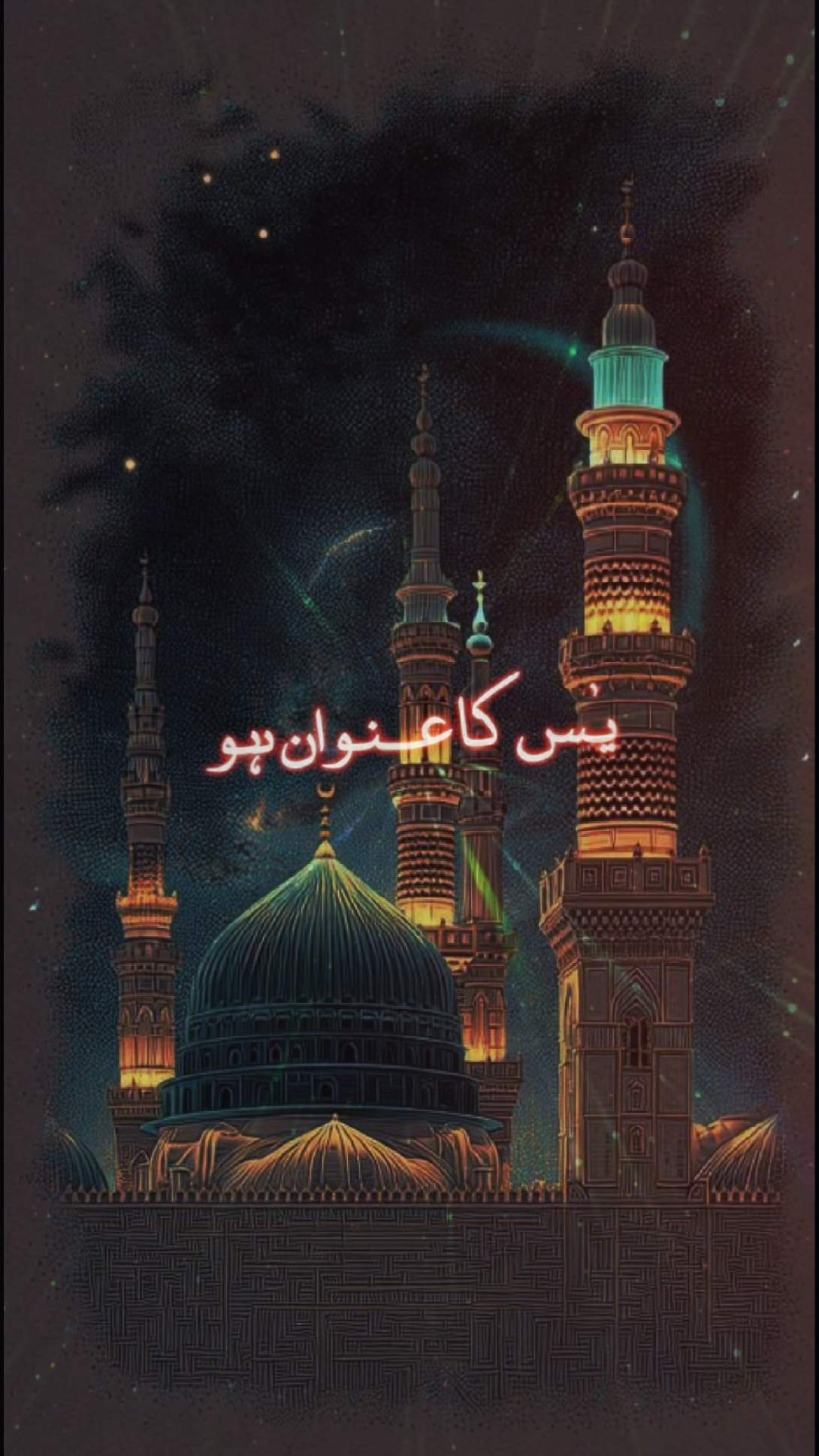 Muhammed 