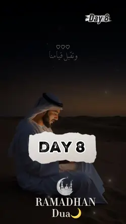 رمضان كريم 🌙