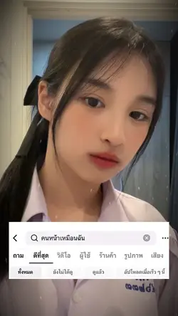 ขี้แง proxie