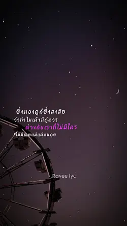 เนื้อคู่ฉันอยู่ไหน -