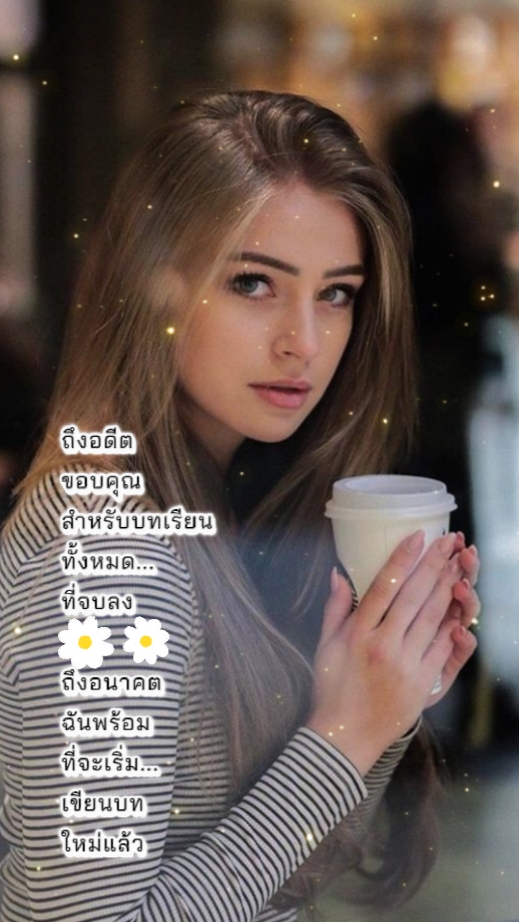 บทชีวิตบทใหม่