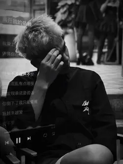Lyrics 1 ảnh