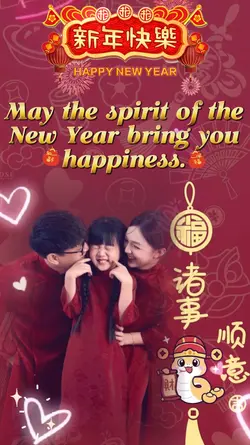 CHINESE NEW YEAR