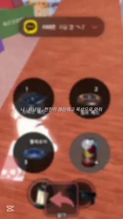 만드는데 오래걸림 ㄷ