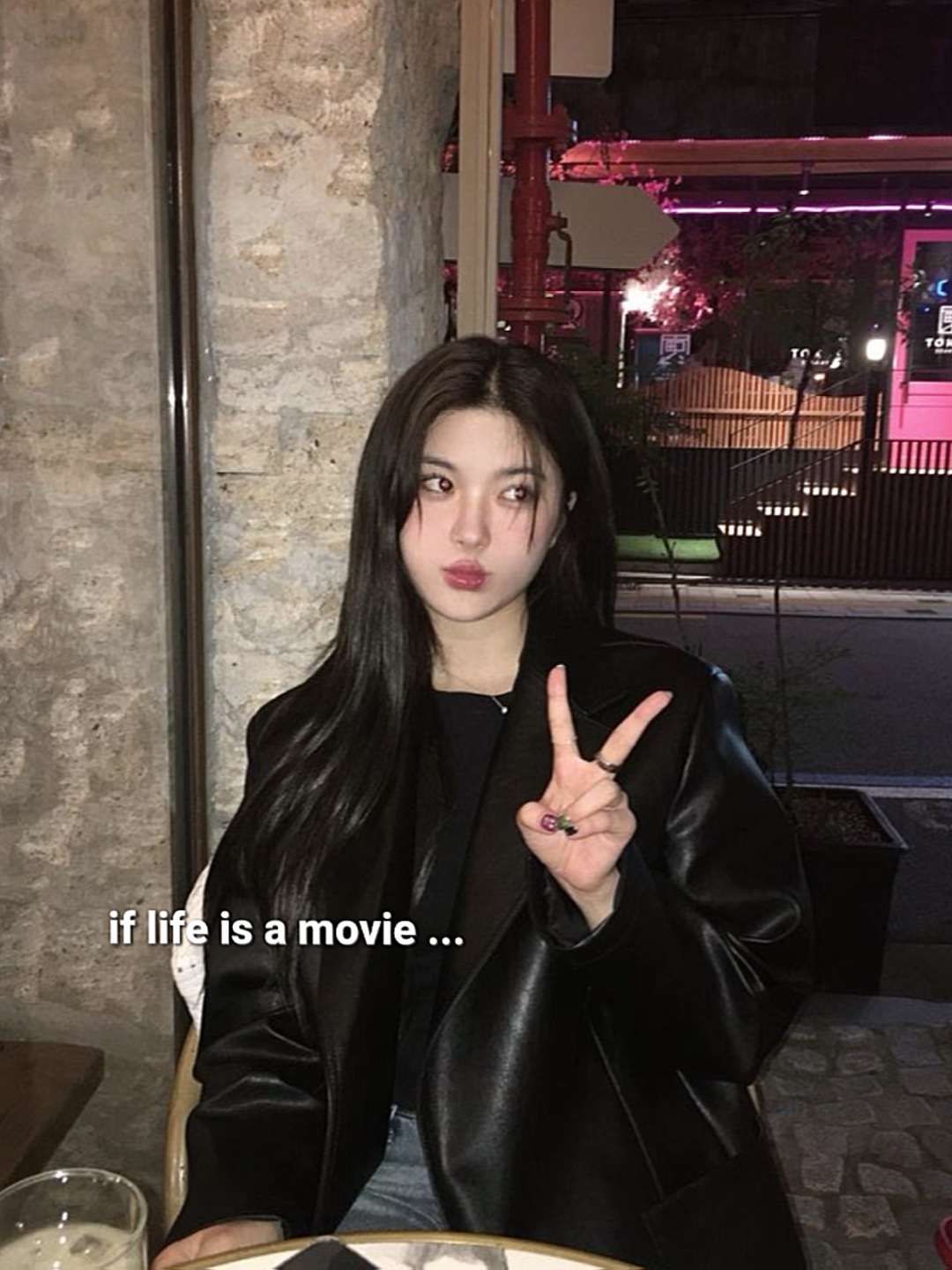 Si la vida es una película 