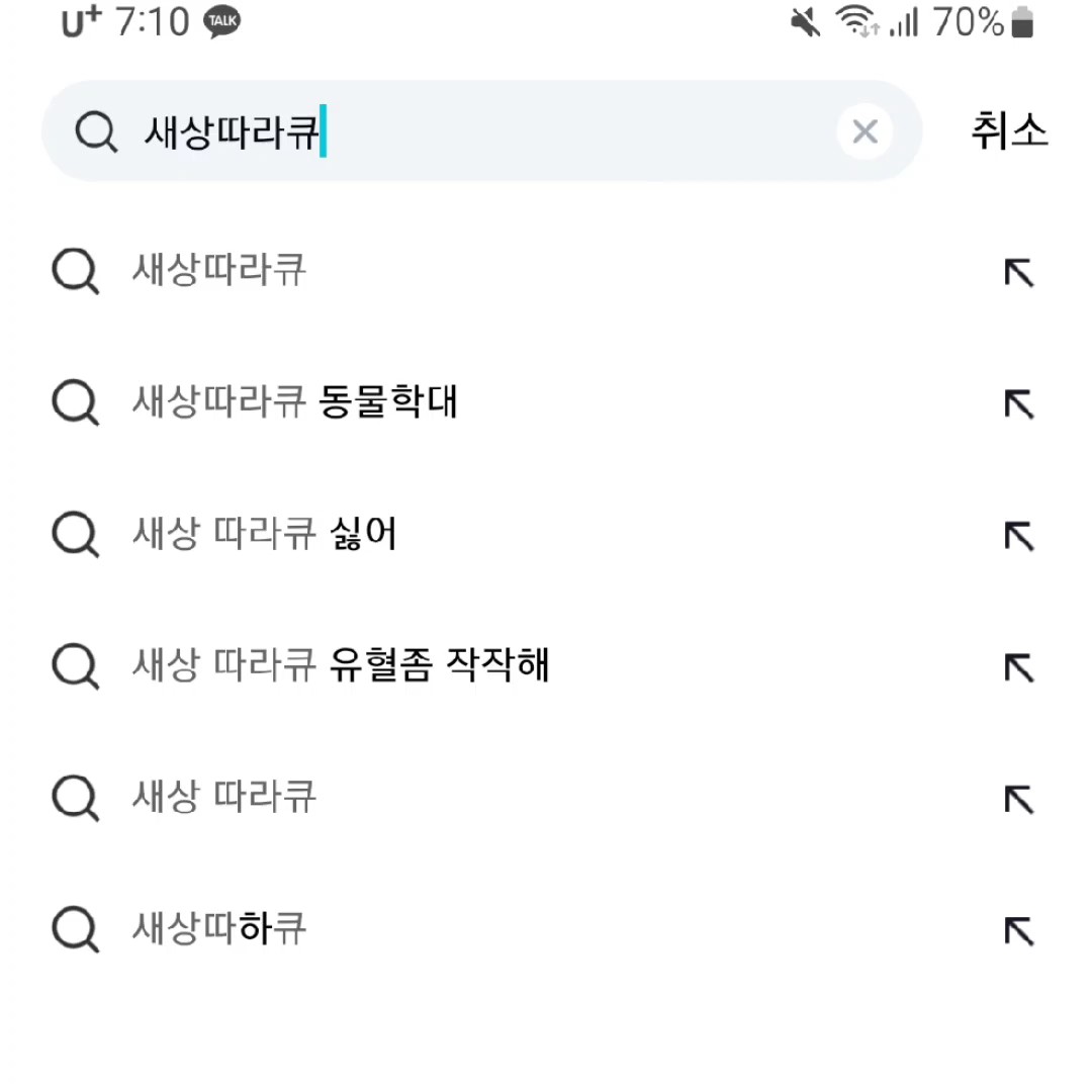 이게머야...?????????