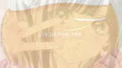 말온하실분구해열