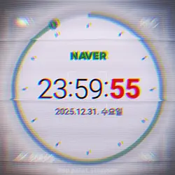 Happy new year!
