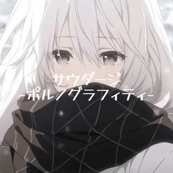 サウダージ/3枚