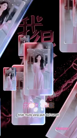 好势了