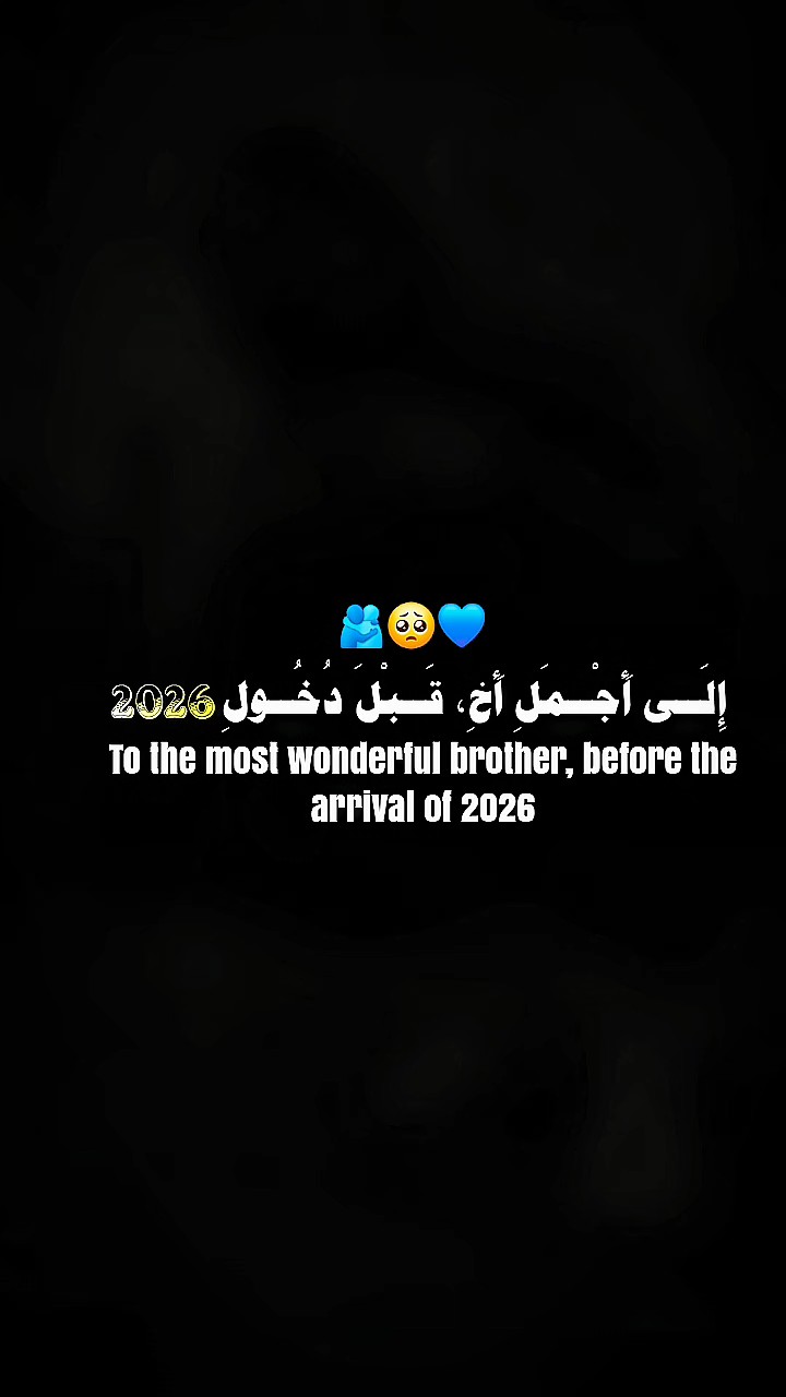 2026 'yı seviyorum